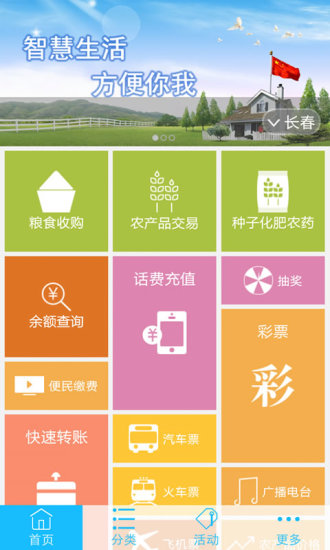 iPhone - 電池效能測試資訊 - Apple (台灣)