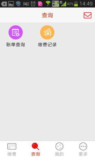 龍族拼圖奮鬥記(9) @ 混仙的懷舊遊戲 :: 隨意窩 Xuite日誌