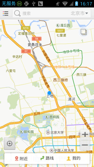 免費下載生活APP|三农地图 app開箱文|APP開箱王