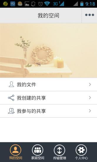 爱家家-设计你的家：在App Store 上的App - iTunes - Apple