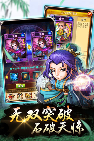 免費下載遊戲APP|武林萌主 app開箱文|APP開箱王