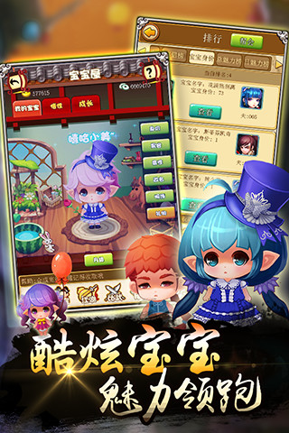 免費下載遊戲APP|武林萌主 app開箱文|APP開箱王