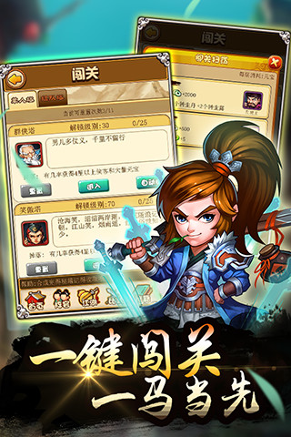 免費下載遊戲APP|武林萌主 app開箱文|APP開箱王