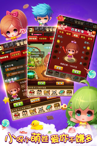 免費下載遊戲APP|武林萌主 app開箱文|APP開箱王