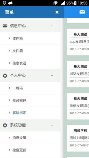 VOA移動流媒體播放器：在App Store 上的App - iTunes - Apple