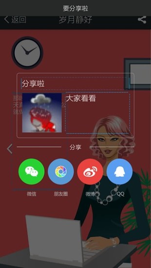 iphone的愛用APP大全！ @ 盧小桃的繪圖日誌   :: 痞客邦PIXNET ::