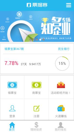 漫畫人漫畫量超豐富，可以與布卡漫畫互補的漫畫App | 電腦王阿達的 ...