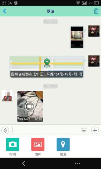 免費下載教育APP|思客云校 app開箱文|APP開箱王