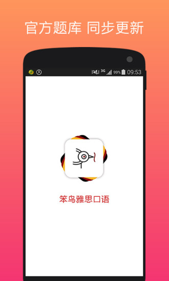 曼谷捷運- BKK - Android Apps on Google Play