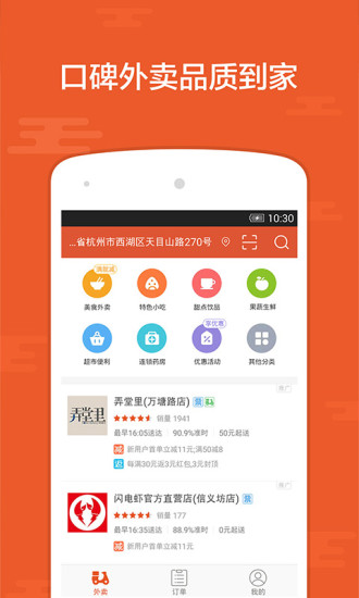 Virtual Shaver For Fun app|討論Virtual Shaver For ... - 阿達玩APP