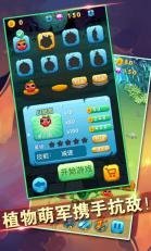 免費下載休閒APP|水果战僵尸王2 app開箱文|APP開箱王