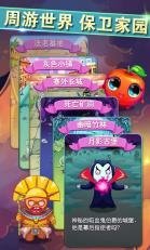 免費下載休閒APP|水果战僵尸王2 app開箱文|APP開箱王