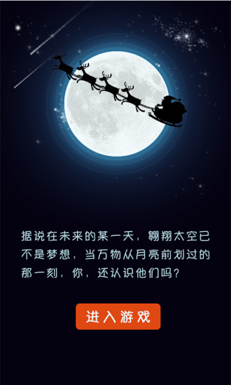 中國光棍節 - 11-11 - ★ 大陸 旅遊網 ★ China Tour Travel Website