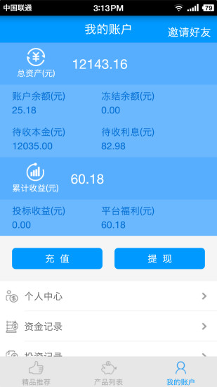 免費下載財經APP|邦帮堂 app開箱文|APP開箱王