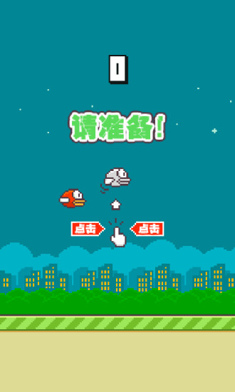 免費下載角色扮演APP|Flappy Bird app開箱文|APP開箱王