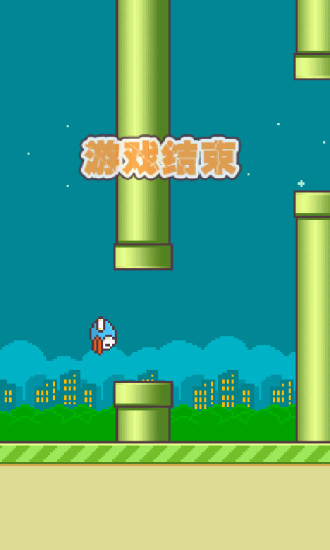 免費下載角色扮演APP|Flappy Bird app開箱文|APP開箱王