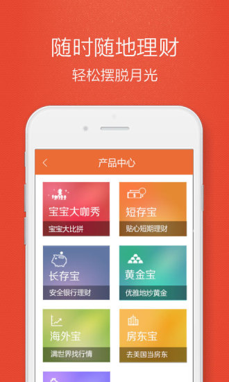 免費下載財經APP|天风小财迷 app開箱文|APP開箱王