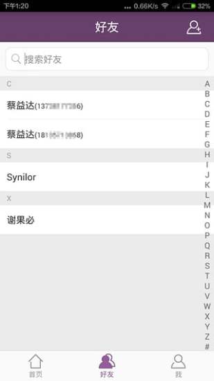 免費下載生活APP|有东西 app開箱文|APP開箱王