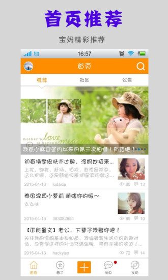 免費下載社交APP|迷糊圈 app開箱文|APP開箱王