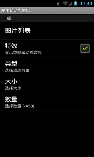香港巴士通HKBus+ - Android app on AppBrain