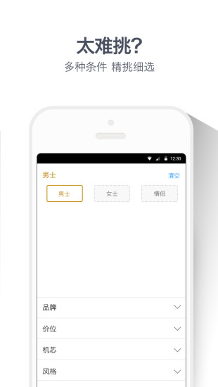 免費下載購物APP|大表哥 app開箱文|APP開箱王