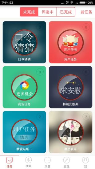 免費下載生活APP|轻客 app開箱文|APP開箱王