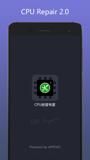 免費下載工具APP|CPU修复专家 app開箱文|APP開箱王