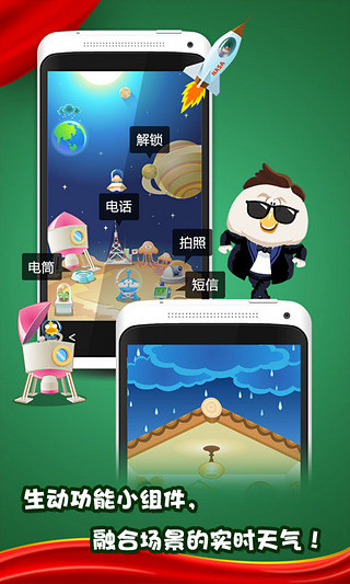 免費下載攝影APP|精灵锁屏-浩瀚太空版 app開箱文|APP開箱王