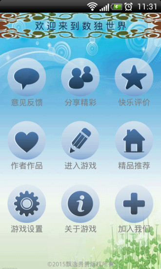 happy fish修改|在線上討論happy fish修改瞭解happy fish app ...