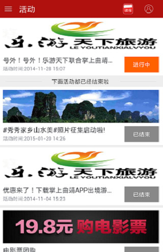 免費下載新聞APP|中国经济 app開箱文|APP開箱王