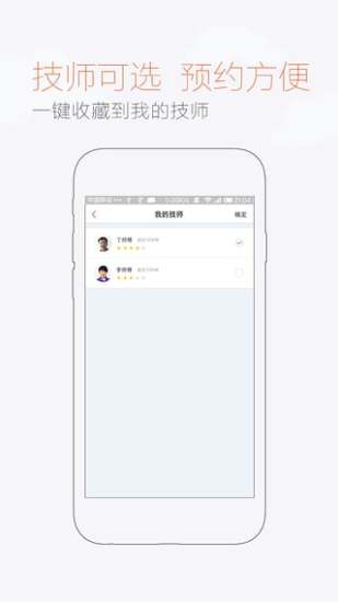 免費下載交通運輸APP|优乐养车 app開箱文|APP開箱王