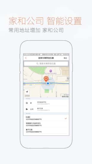 免費下載交通運輸APP|优乐养车 app開箱文|APP開箱王