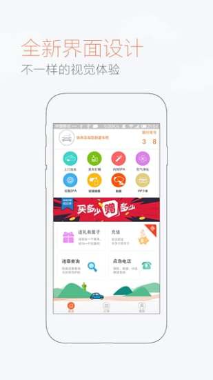 免費下載交通運輸APP|优乐养车 app開箱文|APP開箱王