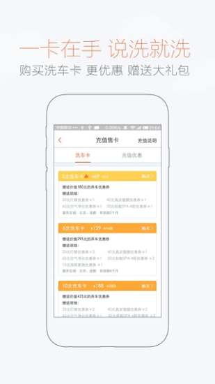 免費下載交通運輸APP|优乐养车 app開箱文|APP開箱王