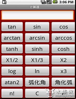 免費下載工具APP|万能计算器 app開箱文|APP開箱王