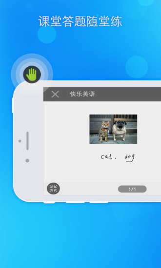 免費下載教育APP|好好学习 app開箱文|APP開箱王