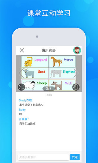 免費下載教育APP|好好学习 app開箱文|APP開箱王