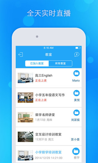 免費下載教育APP|好好学习 app開箱文|APP開箱王