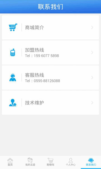 免費下載購物APP|鑫社区 app開箱文|APP開箱王