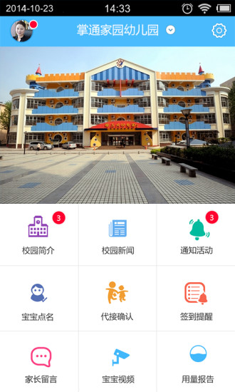 重庆银行en el App Store - iTunes - Apple