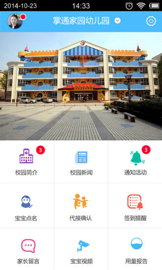 【免費休閒APP】完美爆破|線上玩APP不花錢-硬是要APP - 首頁