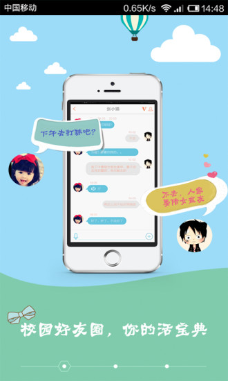 APK App みくよん for iOS | Download Android APK GAMES  ...