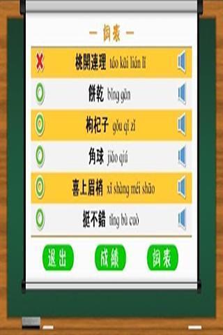 Qonline 京站i購物：在App Store 上的App - iTunes - Apple