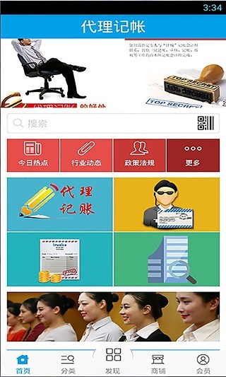 (1.5)各國上線APP開箱文介紹619筆全球App調查2|62頁-APP開箱王