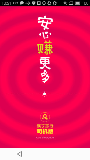 迷你西游-网易第一西游卡牌大作：在App Store 上的内容