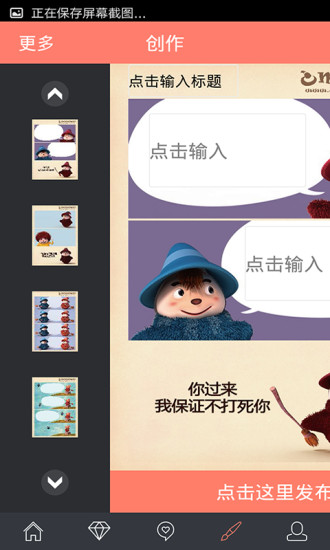 免費下載書籍APP|大森林童话 app開箱文|APP開箱王