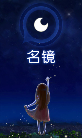 華為網盤|DBank網盤