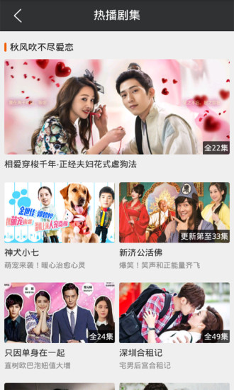 App 頂心中醫診所APK for Windows Phone | Download Android APK ...