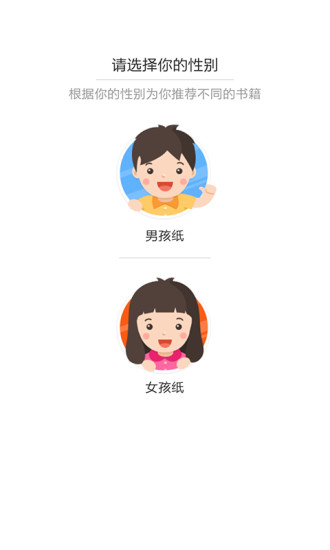 免費下載書籍APP|搜狗阅读 app開箱文|APP開箱王