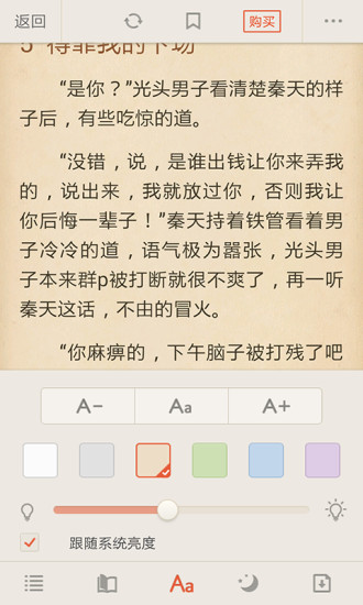 【免費書籍App】搜狗阅读-APP點子